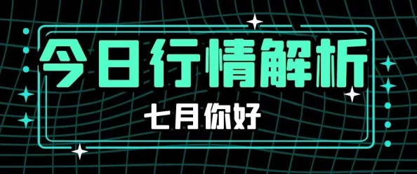 欧美一级搞a爰片长毛片潮最新进展消息引起广为高度关注业内人士分析其对影视行业的影响及未来发展趋势