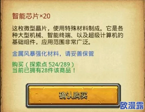 第五人格玩家入坑减少现象解析：探究游戏吸引力减少的背后原因及应付策略