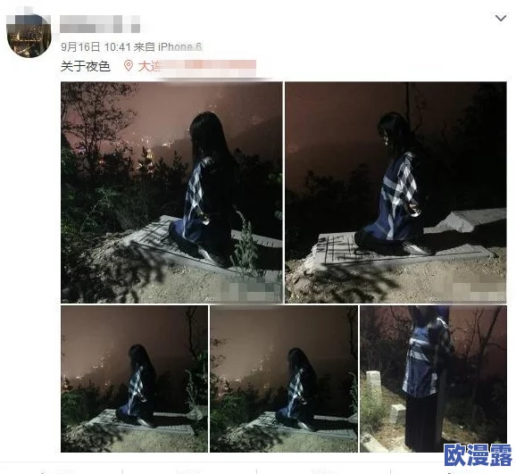 痳麻让我挺进她的黑森林网友认为这个标题充满了隐喻和想象力，既有趣又引人入胜，使人不禁想介绍更多内容