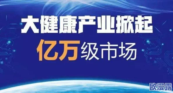 黑料 社区 正能量：在这个充满著负面信息的时代，正能量社区使人倍感温暖与期望