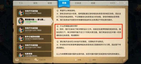 文明苏醒氪金高手进击：掌控花钱技巧，随心所欲畅享强势兴起之路