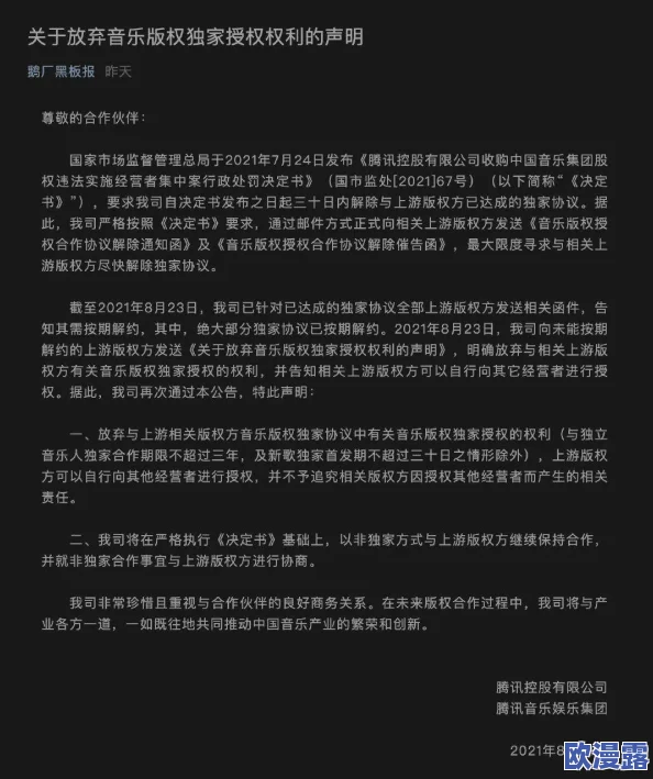 文字乾坤狗挑战全攻略：探秘关卡解密之道，使你随心所欲通关并无悬念