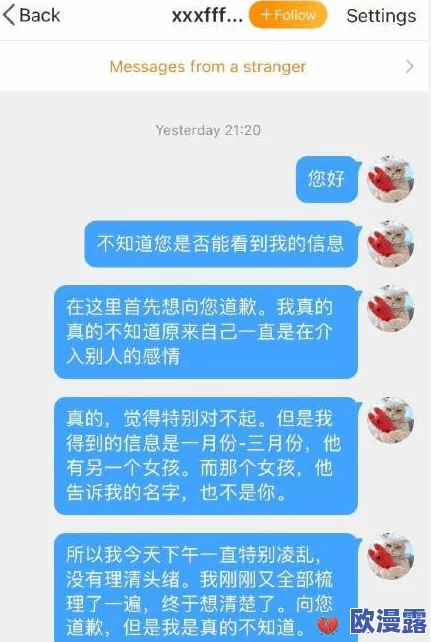 14 岁可以买入体的小玩具吗？这款小玩具，柔软舒适，能够增添不一样的体验