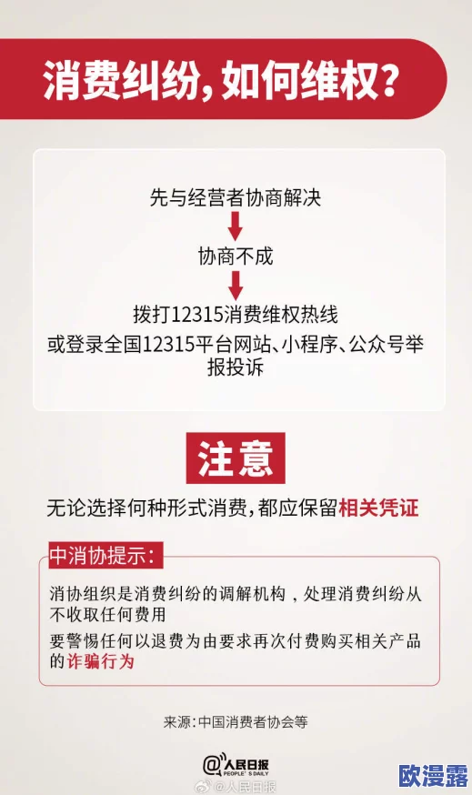 91一区二区国产不好的精华液0惊艳上市，成分技术创新引起消费者热潮，护肤界的革命即将来临！