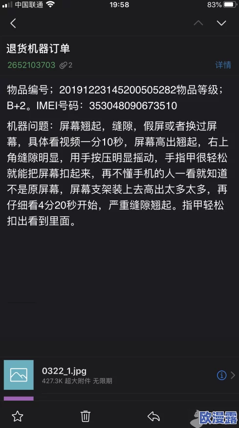 震惊！万篇长征黑料不打烊往期内容曝出惊人内幕，引起热议的背后真相小探秘！