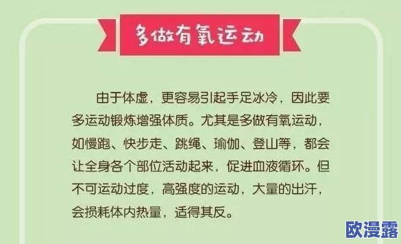 医院催眠后宫冷狐移植技术取得新进展，顺利案例激增引起医学界高度关注与探讨