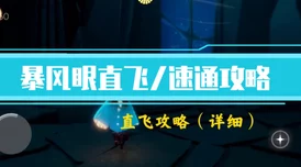 全民突击道具选择策略详解：技巧进击并助你高效率挑选出道具