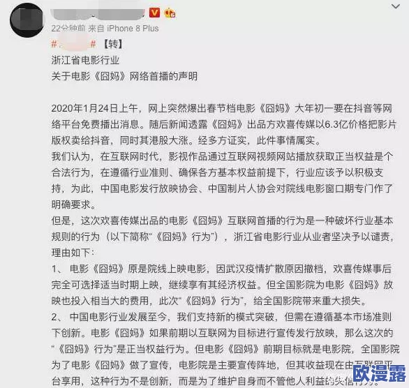 国产特色黄色片：知名演员被曝与因涉嫌参予制作，编剧团队内部矛盾激化引起争议